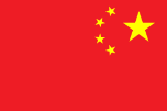 Chinese flag